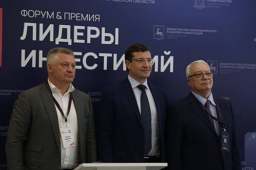 В нижегородской ОЭЗ планируют создать три производства с инвестициями в 12 млрд рублей