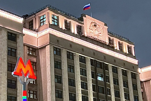 Госдума ввела особую экономическую зону в приграничных регионах