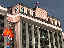 Госдума ввела особую экономическую зону в приграничных регионах