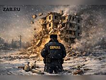 Аварийный дом в Северном получит персональную охрану за 5 миллионов