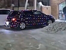 На видео попала новогодняя Toyota-гирлянда