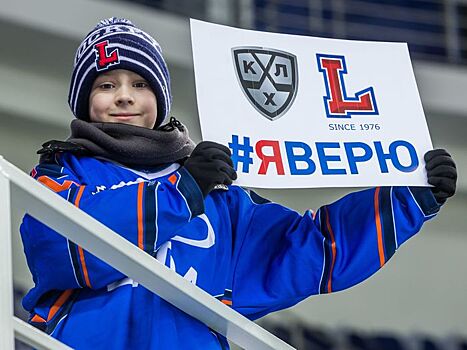 Спасите нашу «Ладу»! Тольяттинские болельщики просят помощи у Путина