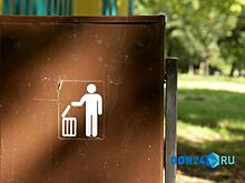 В Азове пройдет экологическая акция по раздельному сбору вторсырья