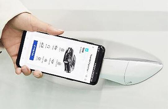 Hyundai предлагает мобильник вместо автоключа