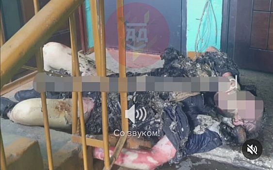 Следком начал проверку после сообщений о взрыве гранаты в жилом доме в Новокузнецке