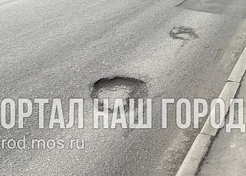 На набережной Новикова-Прибоя провели локальный ремонт дороги