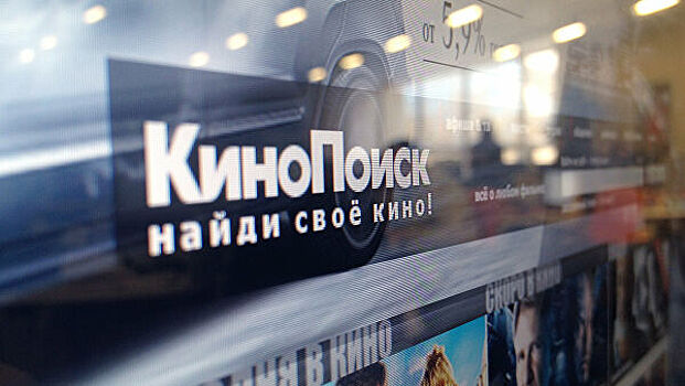 "Кинопоиск" объяснил появление на сайте карты с украинским Крымом