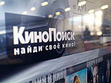 "Кинопоиск" объяснил появление на сайте карты с украинским Крымом