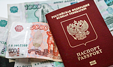 Раскрыты имена россиян с "золотыми паспортами"