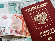 Раскрыты имена россиян с "золотыми паспортами"