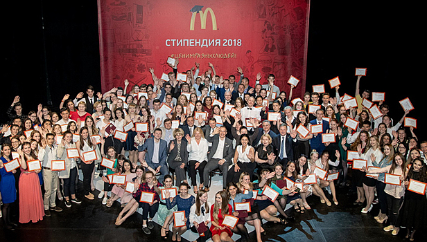 В Москве наградили стипендиатов "Макдоналдс"