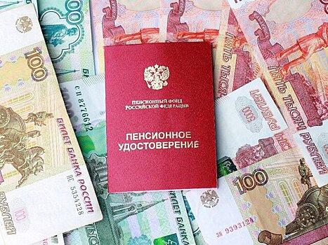 Глава Минтруда: пенсии в феврале увеличат по фактической инфляции