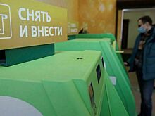 Дистанционные мошенники придумали новый способ обманывать людей