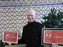 Газета «Нижегородская правда» разыграла призы среди подписчиков