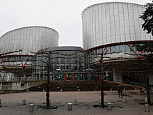 Число жалоб против России в ЕСПЧ в последние четыре года сократилось