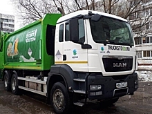 В Ярославской области услугой по вывозу мусора охватили 93% жителей