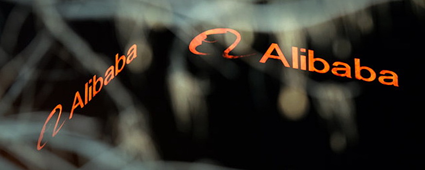 Выручка Alibaba выросла на 29%, но при этом на 81% сократилась чистая прибыль