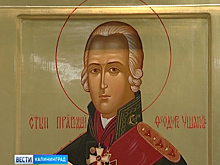 В Калининграде открылась выставка «Образы русской воинской славы в иконографии»