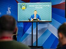 "Отмены не будет": министр спорта РФ на самарском спортивном форуме высказался о будущем FanID
