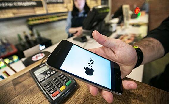 Москва заставит MoneyGram и Apple Pay плясать под свою дудку