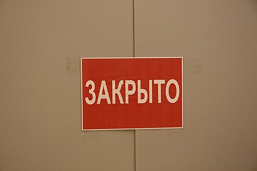 Отель в Ростовской области закрыли после отказа заселить бойцов СВО