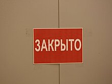 Отель в Ростовской области закрыли после отказа заселить бойцов СВО