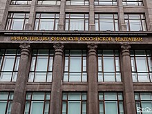 Елена Зяббарова принимает участие в совещании главных финансистов субъектов Российской Федерации