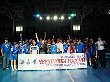 Омская гандбольная команда "Скиф" стала чемпионом России