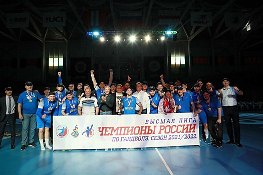 Омская гандбольная команда "Скиф" стала чемпионом России