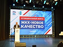 Глава Удмуртии рассказал о новом партийном проекте «Единой России» в поддержку активных жителей МКД
