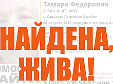 В Саратове найдена живой дезориентированная женщина