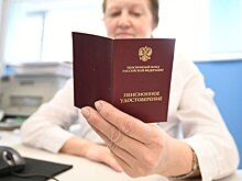 С 1 января 2022 года изменится ряд правил выплаты пенсий