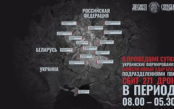 Курская область снова под ударом: сбито 64 дрона за сутки — рекорд среди всех регионов