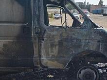 В Армавире сгорела «газель» ритуальных услуг