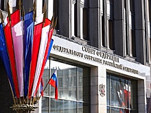 Сенаторы одобрили закон о конфискации имущества за призывы к экстремизму