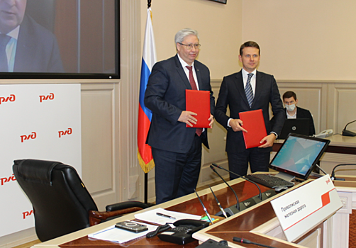 Подписано соглашение о взаимодействии между ОАО «РЖД» и «Газпромтранс»