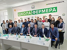 В Забайкальском крае начался приём заявок в «Школу фермера»