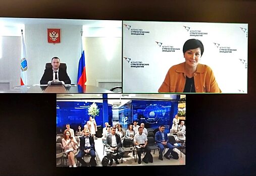 Роман Бусаргин поблагодарил Агентство стратегических инициатив за поддержку региона