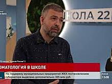 В новом филиале школы № 22 Ростова-на-Дону можно будет не только учиться, но и при необходимости получать медицинскую помощь