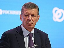Козак исключил свое выдвижение кандидатом в губернаторы Санкт-Петербурга