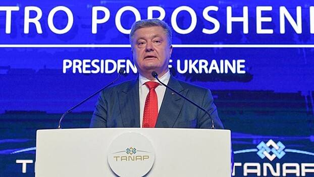 Порошенко обратился к политикам Сербии