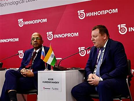 НОВИКОМ рассказал об инструментах для ВЭД на ИННОПРОМ-2025