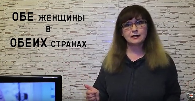 «Эту тему прогуляла вся страна». Татьяна Гартман рассказала известным ведущим, как правильно склонять числительные