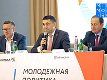 В Махачкале прошло расширенное заседание коллегии Минмолодежи РД