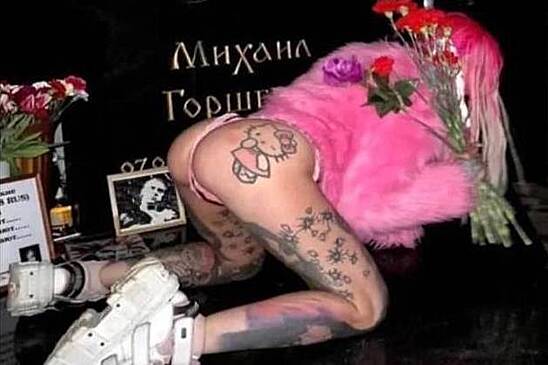 Участнице эротической фотосессии на могиле Горшка пригрозили уголовным делом