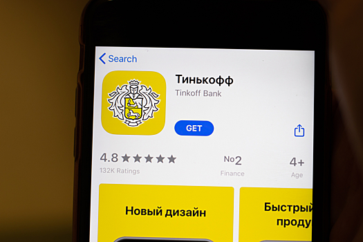 Кредитные каникулы в Тинькофф банке: как оформить и сколько это будет стоить