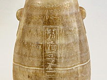 2500-летний сосуд может раскрыть тайну древнеегипетского царя