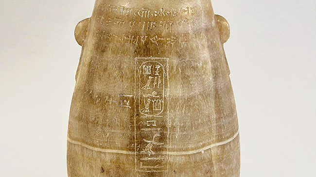 2500-летний сосуд может раскрыть тайну древнеегипетского царя