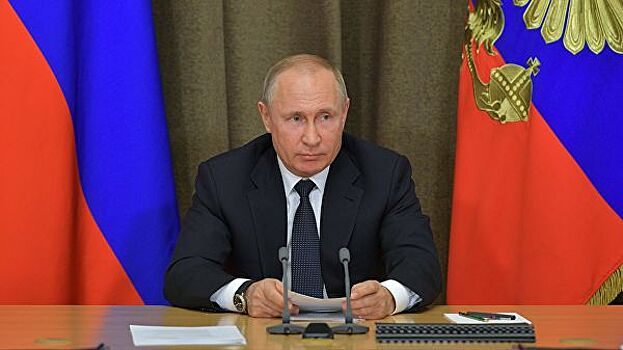 Путин утвердил доктрину энергетической безопасности России