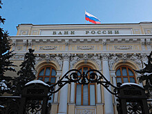 ЦБ отозвал лицензию у НКО «АРБ-Инкасс»
